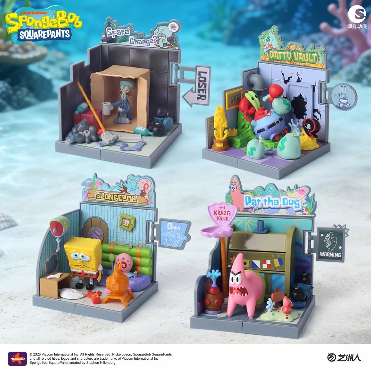 Official SpongeBob SquarePants - Lego Set Technic recension och pris